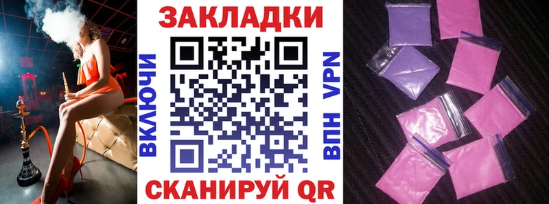 Купить закладку СОЛЬ Марихуана COCAIN МЕФ Гашиш Амурск