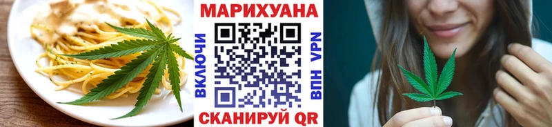 Печенье с ТГК марихуана  Купить  Амурск 