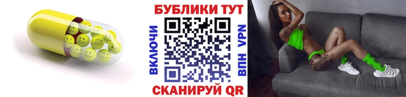Купить  Амурск  ЭКСТАЗИ 99% 