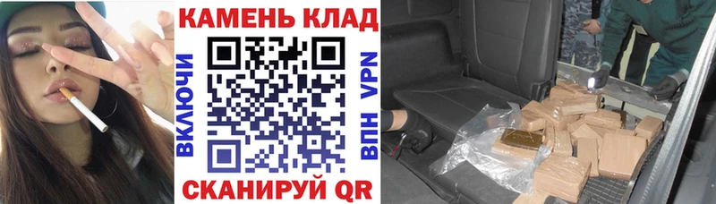 ГАШ убойный Купить где Амурск