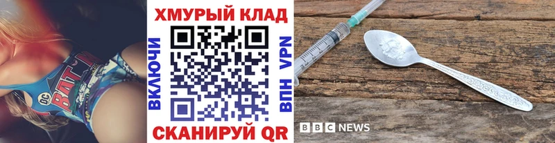 Купить закладки  Амурск  ГЕРОИН Афган 