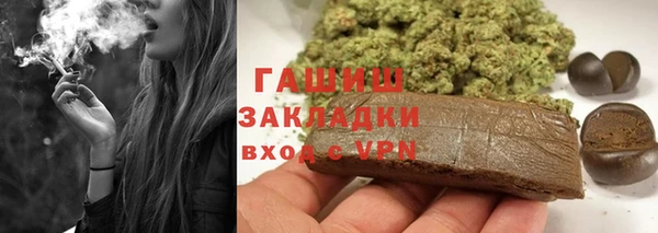 каннабис Корсаков