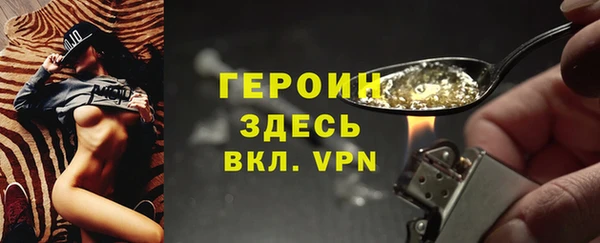 каннабис Корсаков