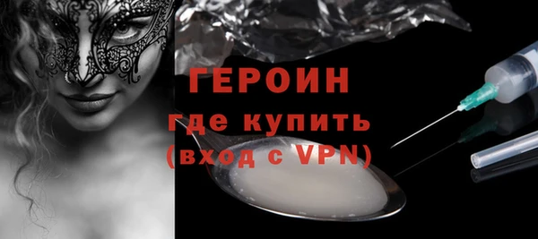 молекула духа Костерёво