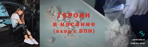молекула духа Костерёво