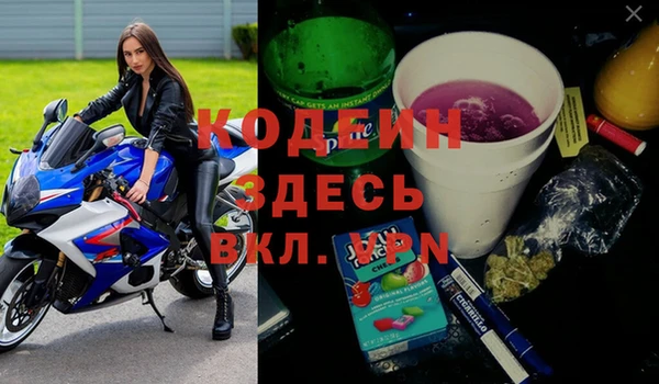 MDMA Коряжма
