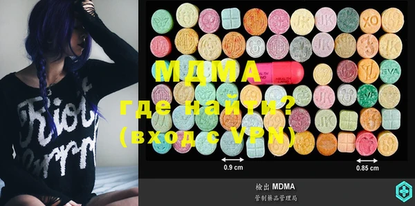 MDMA Коряжма