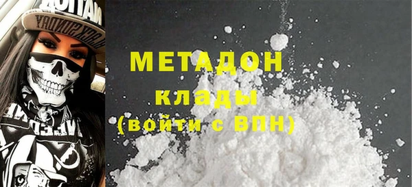молекула духа Костерёво