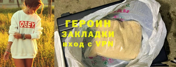 каннабис Корсаков