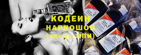 MESCALINE Кодинск