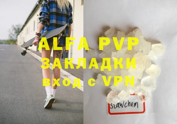 каннабис Корсаков