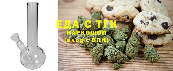 молекула духа Костерёво
