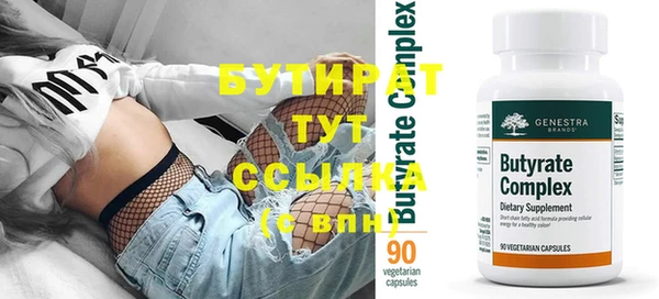 молекула духа Костерёво