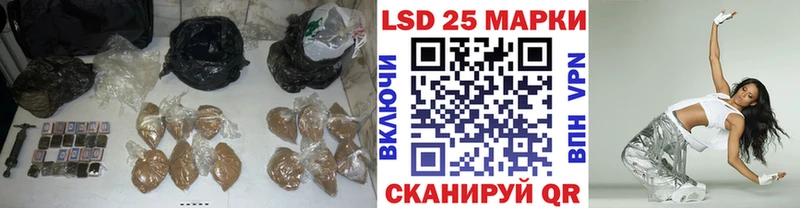 LSD-25 экстази ecstasy Купить где Амурск