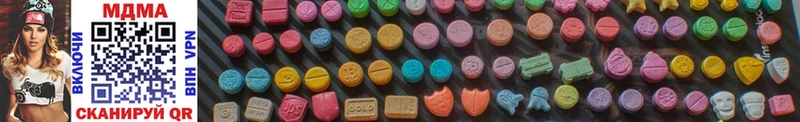 MDMA кристаллы  Купить закладки  Амурск 