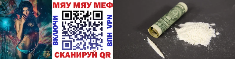 Купить  Амурск  Меф VHQ 