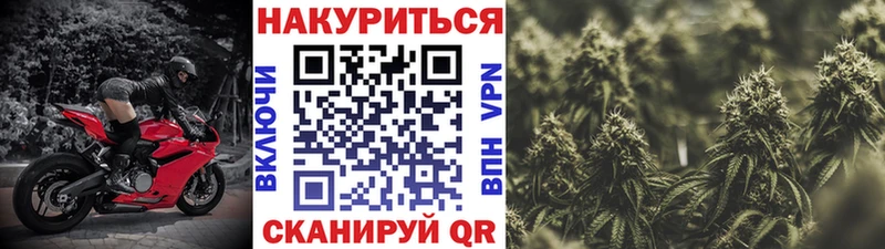 Купить  Амурск  Марихуана Amnesia 